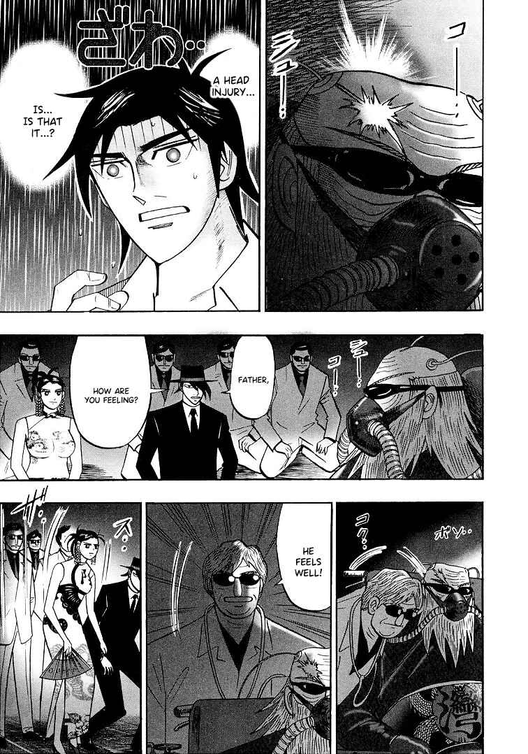 Page 7 Chapter 120 HERO - A Man Who Succeeds the Dying Wishes of AKAGI