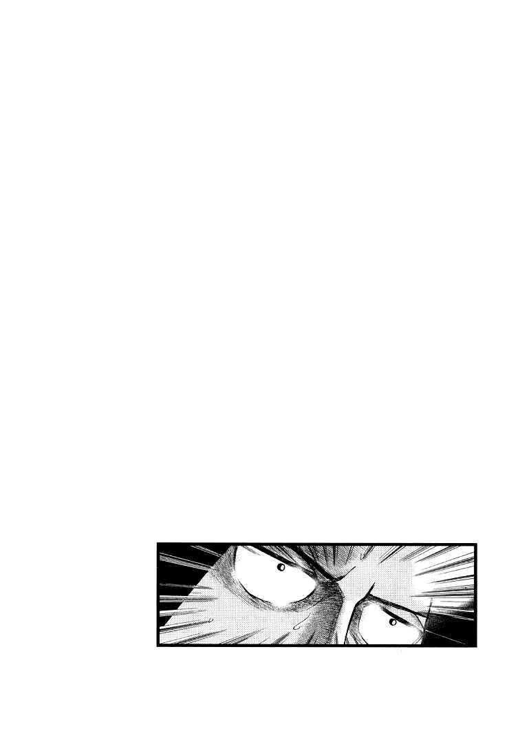 Page 1 Chapter 118 HERO - A Man Who Succeeds the Dying Wishes of AKAGI