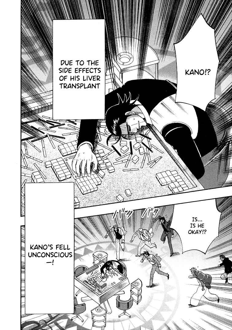 Page 12 Chapter 118 HERO - A Man Who Succeeds the Dying Wishes of AKAGI