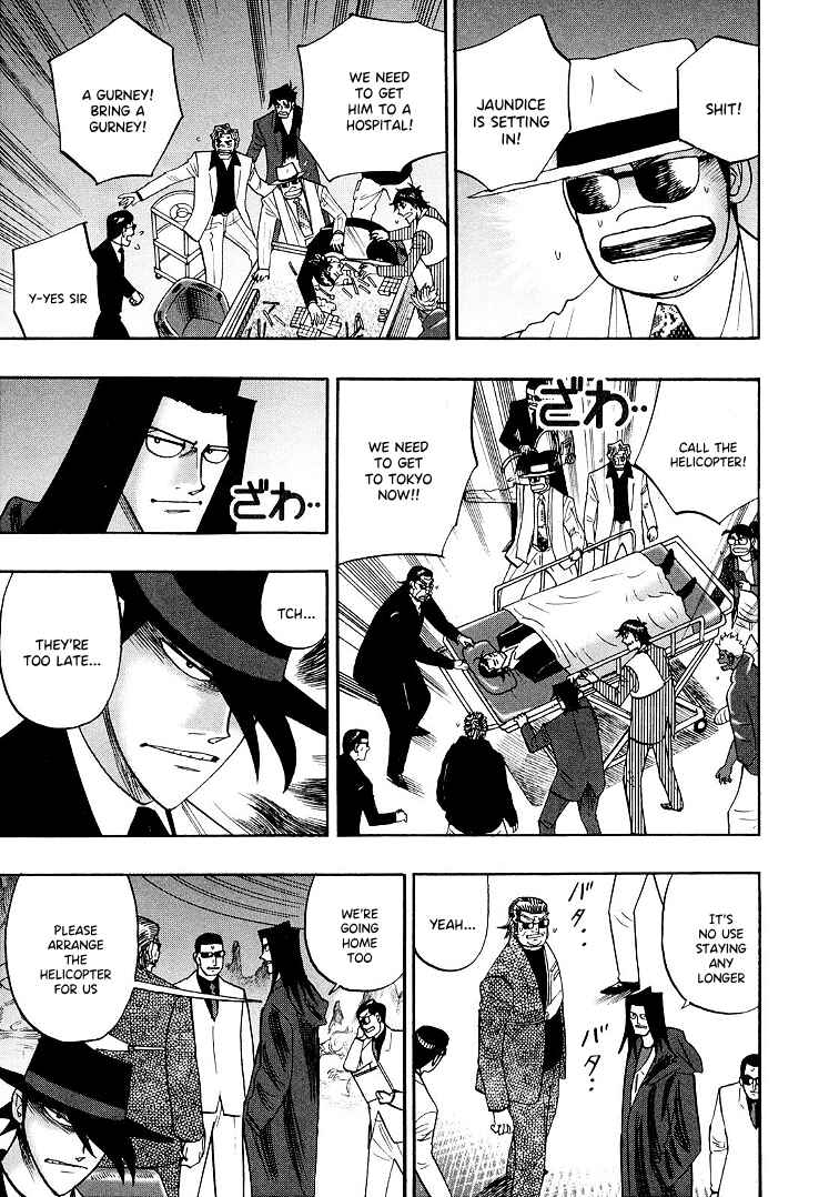 Page 13 Chapter 118 HERO - A Man Who Succeeds the Dying Wishes of AKAGI