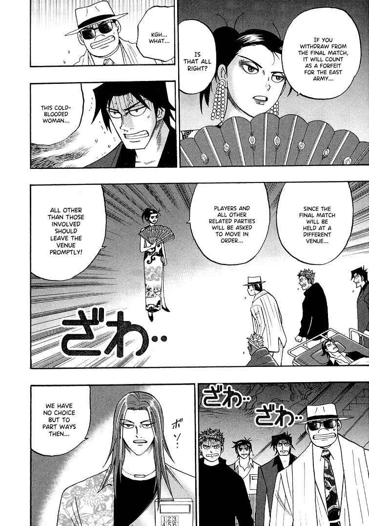 Page 16 Chapter 118 HERO - A Man Who Succeeds the Dying Wishes of AKAGI