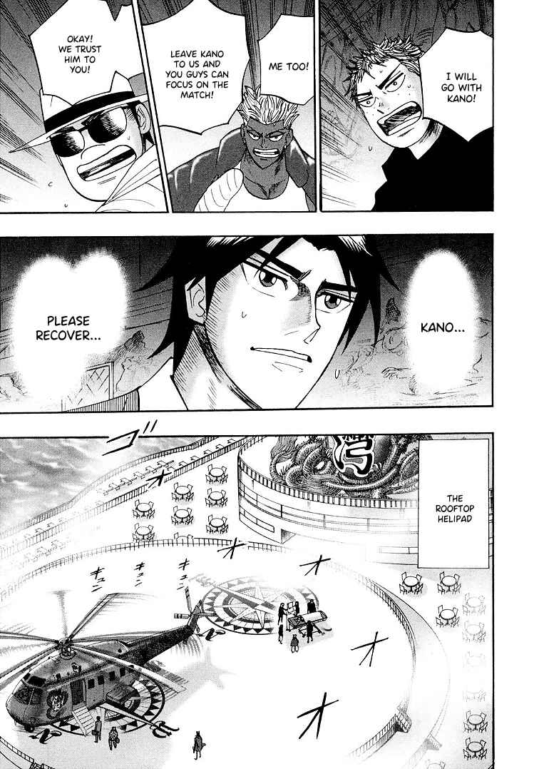 Page 17 Chapter 118 HERO - A Man Who Succeeds the Dying Wishes of AKAGI