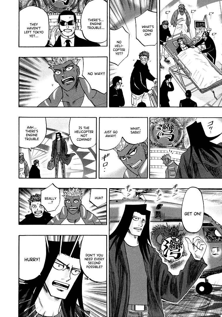 Page 18 Chapter 118 HERO - A Man Who Succeeds the Dying Wishes of AKAGI