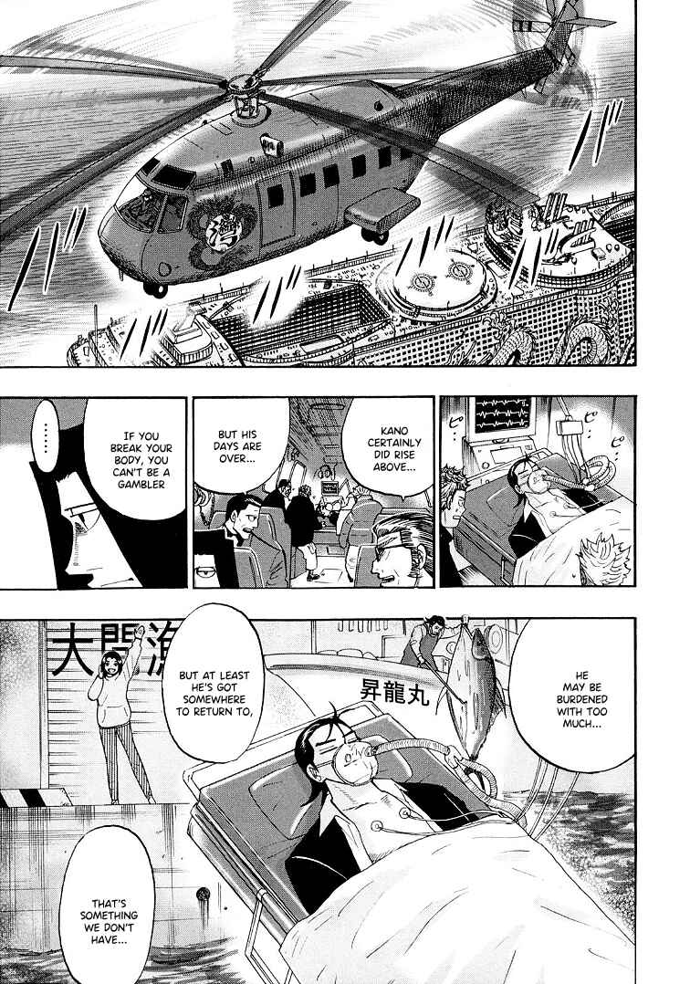 Page 19 Chapter 118 HERO - A Man Who Succeeds the Dying Wishes of AKAGI
