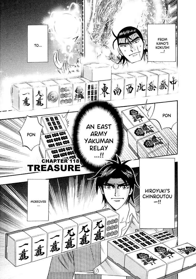 Page 2 Chapter 118 HERO - A Man Who Succeeds the Dying Wishes of AKAGI