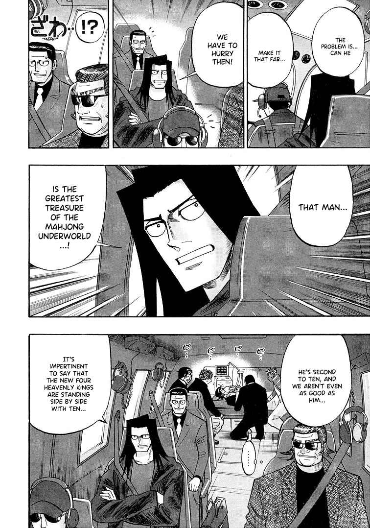 Page 20 Chapter 118 HERO - A Man Who Succeeds the Dying Wishes of AKAGI