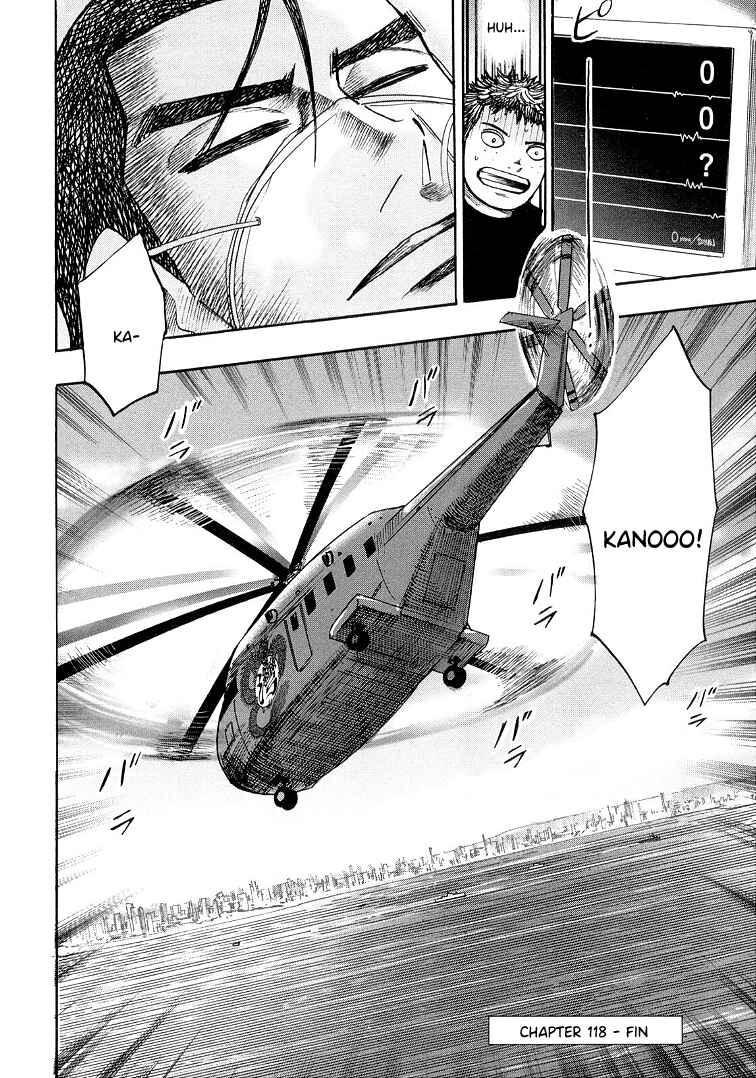 Page 22 Chapter 118 HERO - A Man Who Succeeds the Dying Wishes of AKAGI