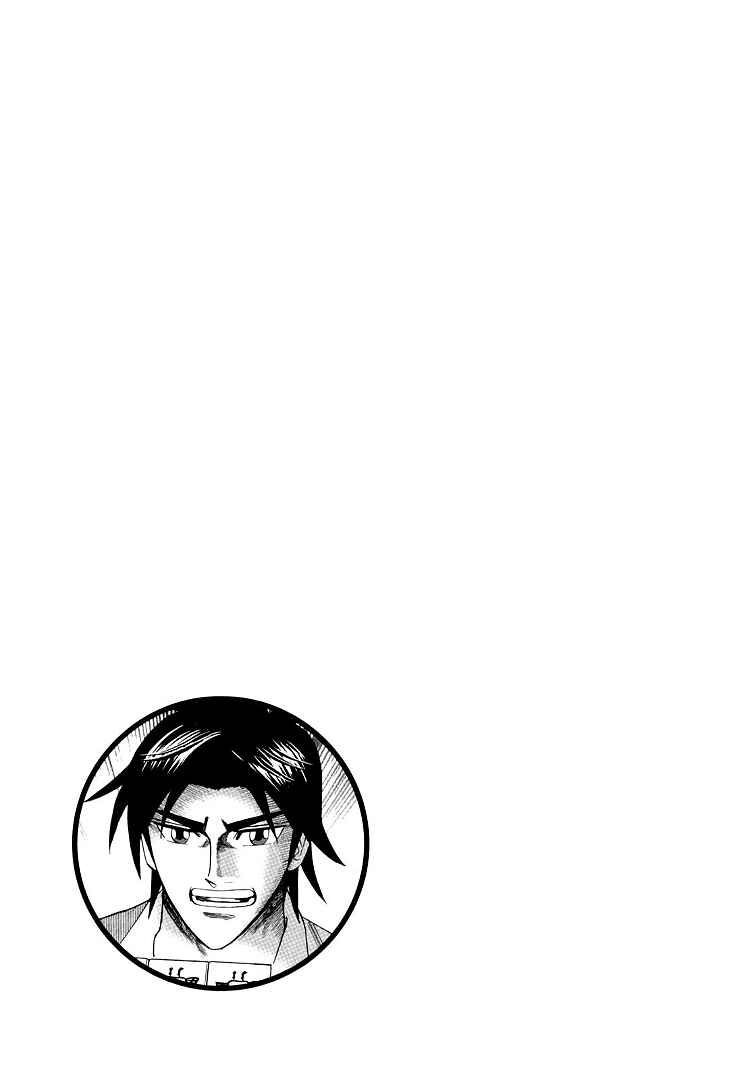 Page 23 Chapter 118 HERO - A Man Who Succeeds the Dying Wishes of AKAGI