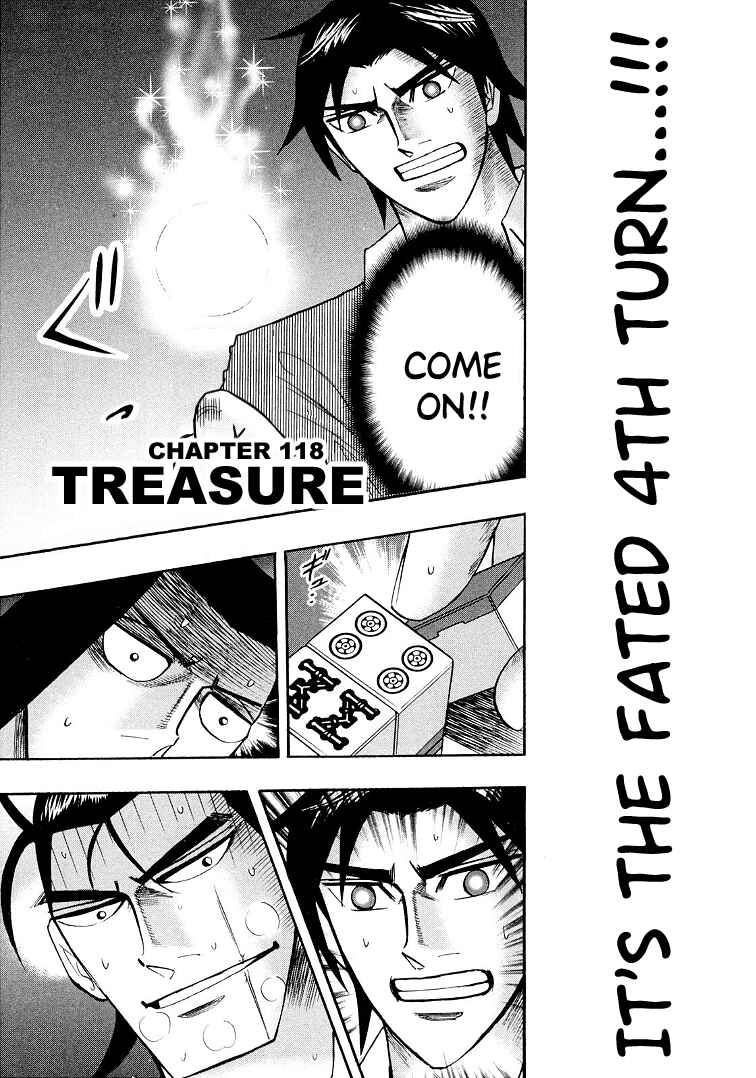 Page 4 Chapter 118 HERO - A Man Who Succeeds the Dying Wishes of AKAGI