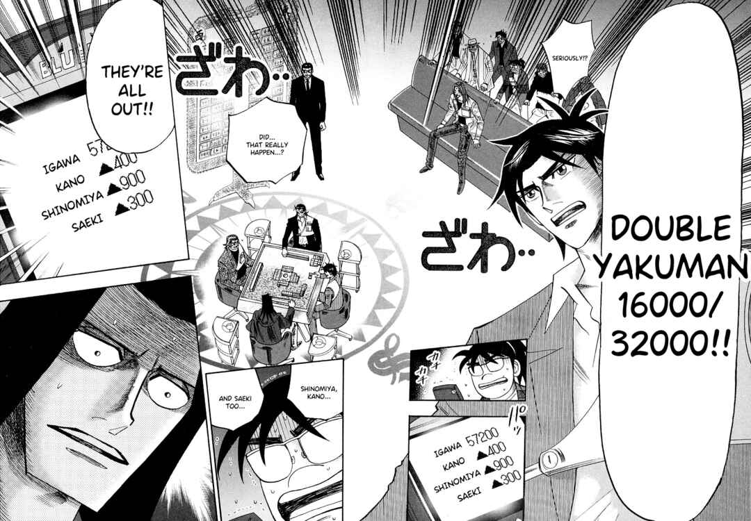 Page 6 Chapter 118 HERO - A Man Who Succeeds the Dying Wishes of AKAGI