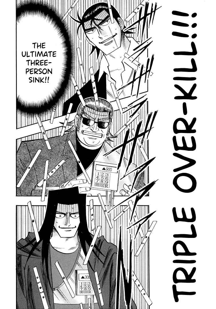 Page 7 Chapter 118 HERO - A Man Who Succeeds the Dying Wishes of AKAGI
