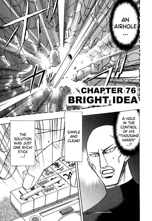 Page 1 Chapter 76 HERO - A Man Who Succeeds the Dying Wishes of AKAGI