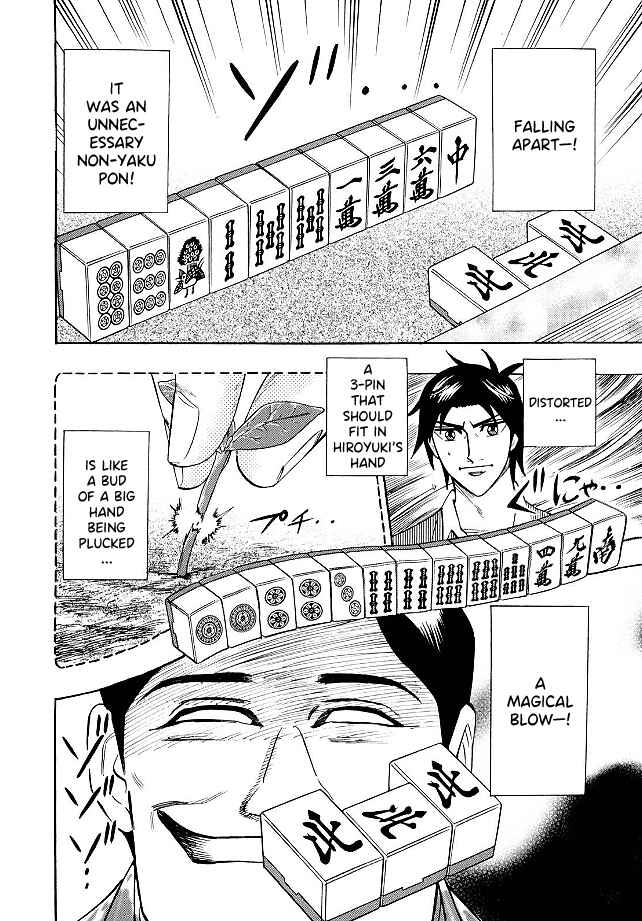 Page 11 Chapter 76 HERO - A Man Who Succeeds the Dying Wishes of AKAGI