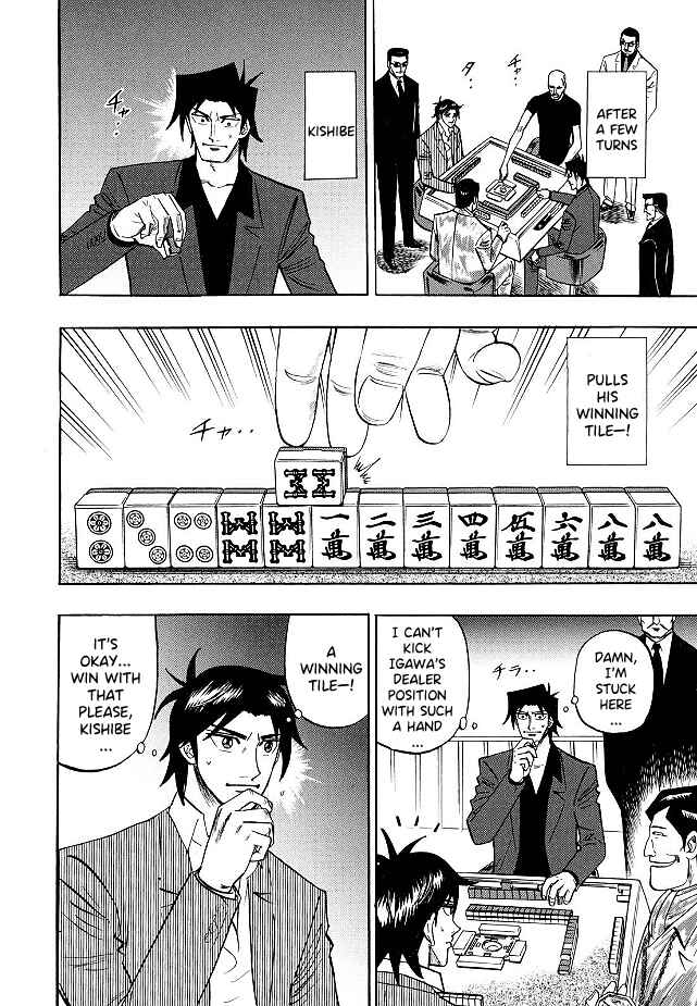 Page 13 Chapter 76 HERO - A Man Who Succeeds the Dying Wishes of AKAGI