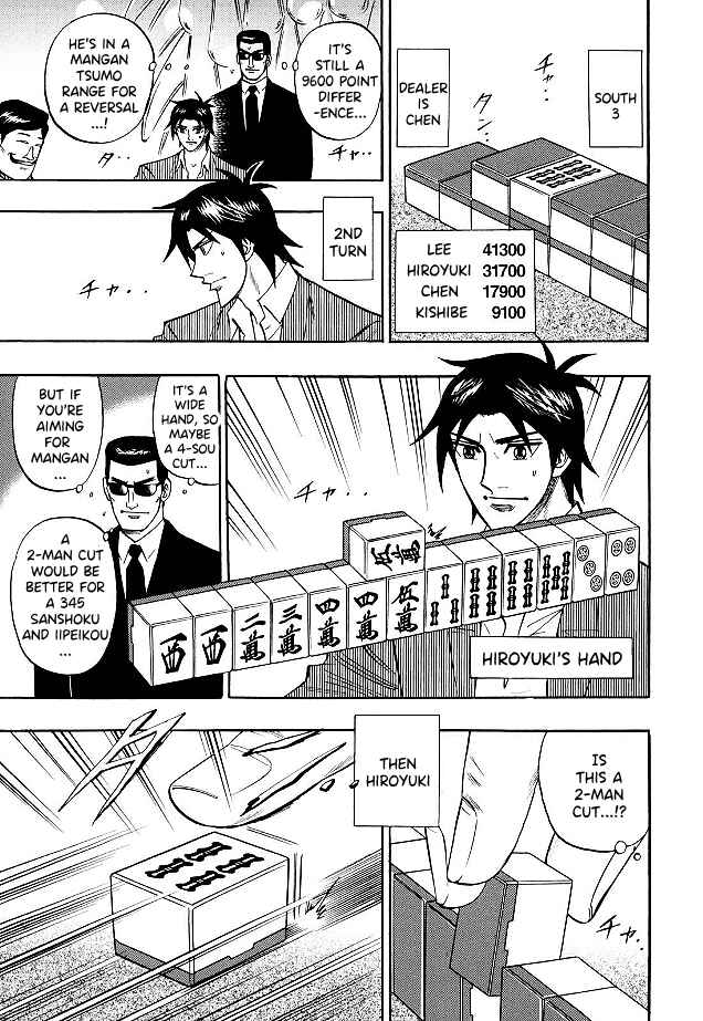 Page 16 Chapter 76 HERO - A Man Who Succeeds the Dying Wishes of AKAGI
