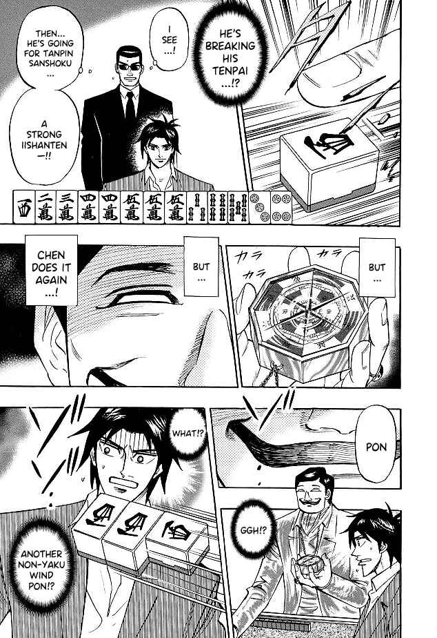 Page 18 Chapter 76 HERO - A Man Who Succeeds the Dying Wishes of AKAGI