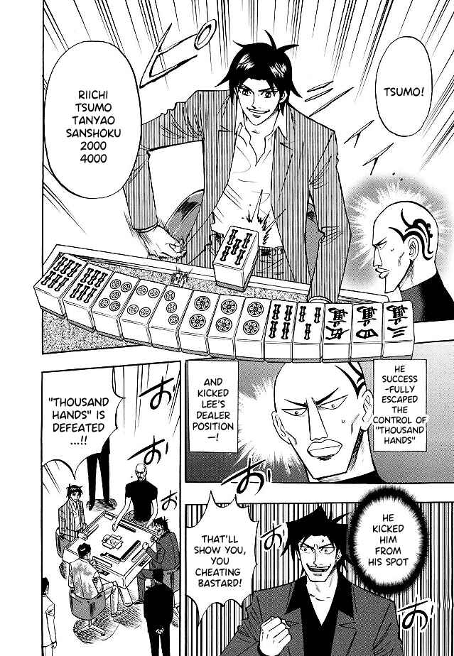 Page 4 Chapter 76 HERO - A Man Who Succeeds the Dying Wishes of AKAGI