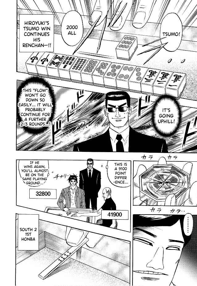 Page 7 Chapter 76 HERO - A Man Who Succeeds the Dying Wishes of AKAGI