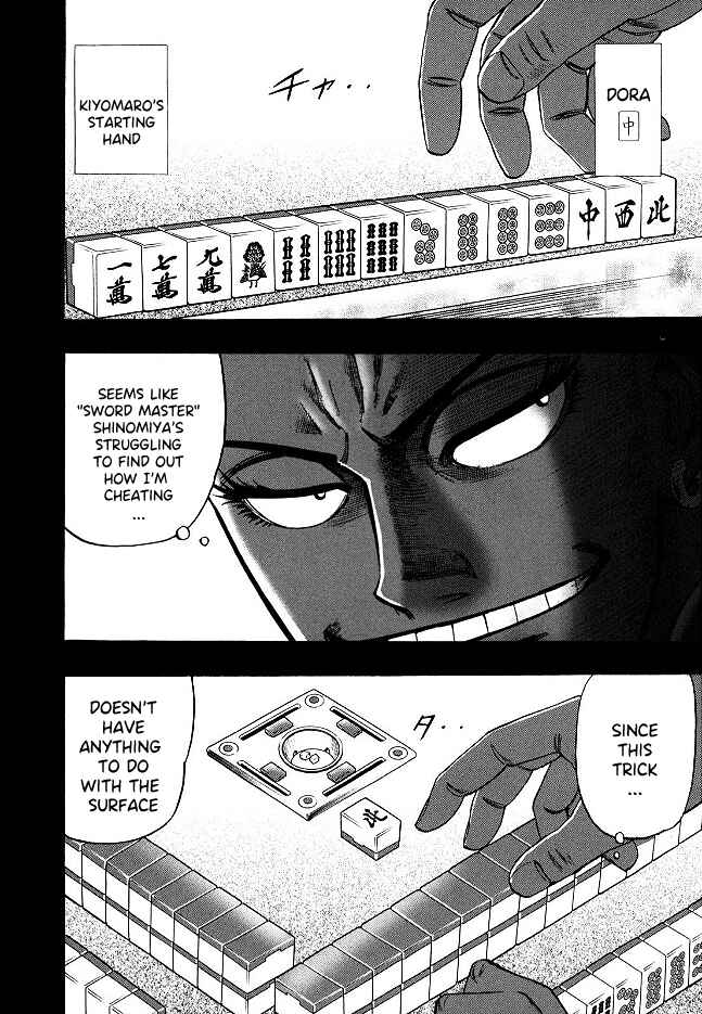Page 10 Chapter 59 HERO - A Man Who Succeeds the Dying Wishes of AKAGI