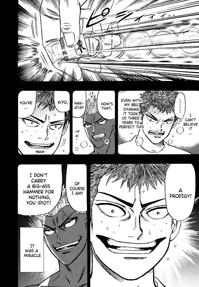 Page 19 Chapter 59 HERO - A Man Who Succeeds the Dying Wishes of AKAGI