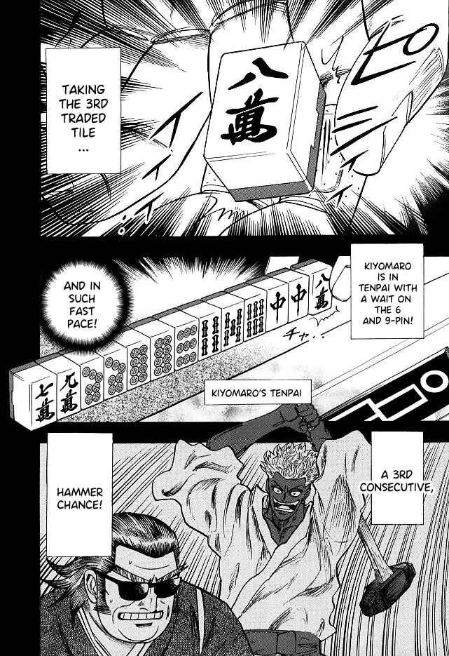 Page 21 Chapter 59 HERO - A Man Who Succeeds the Dying Wishes of AKAGI
