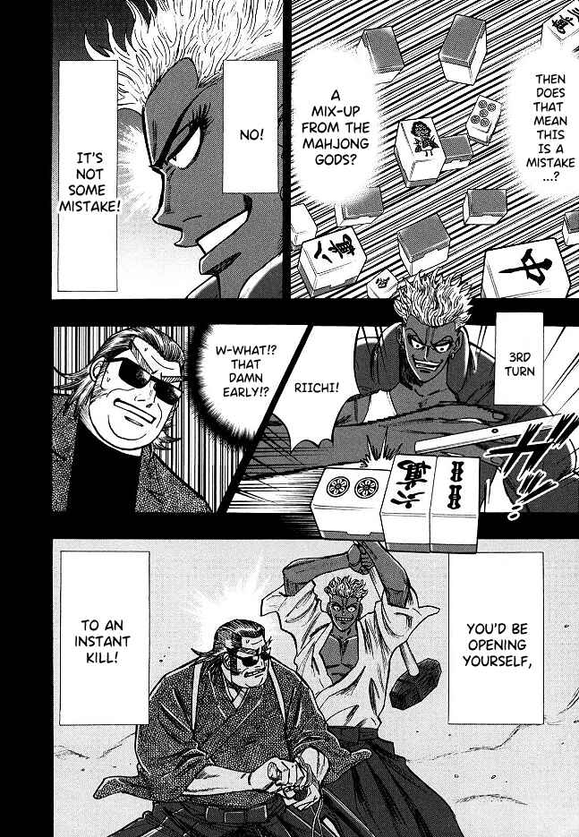 Page 7 Chapter 59 HERO - A Man Who Succeeds the Dying Wishes of AKAGI