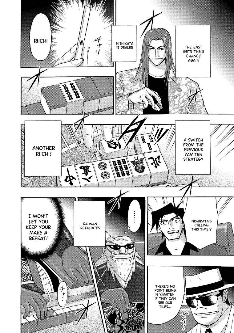Page 12 Chapter 135 HERO - A Man Who Succeeds the Dying Wishes of AKAGI