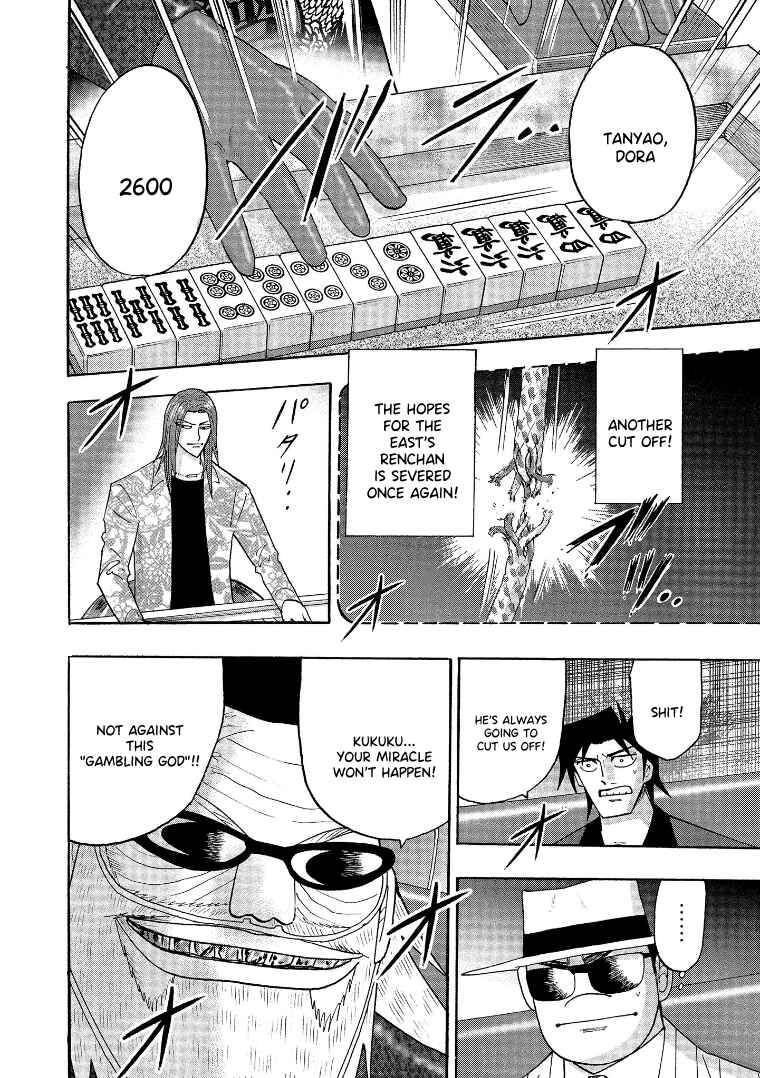 Page 14 Chapter 135 HERO - A Man Who Succeeds the Dying Wishes of AKAGI