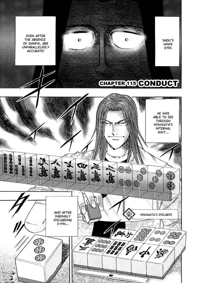 Page 1 Chapter 115 HERO - A Man Who Succeeds the Dying Wishes of AKAGI
