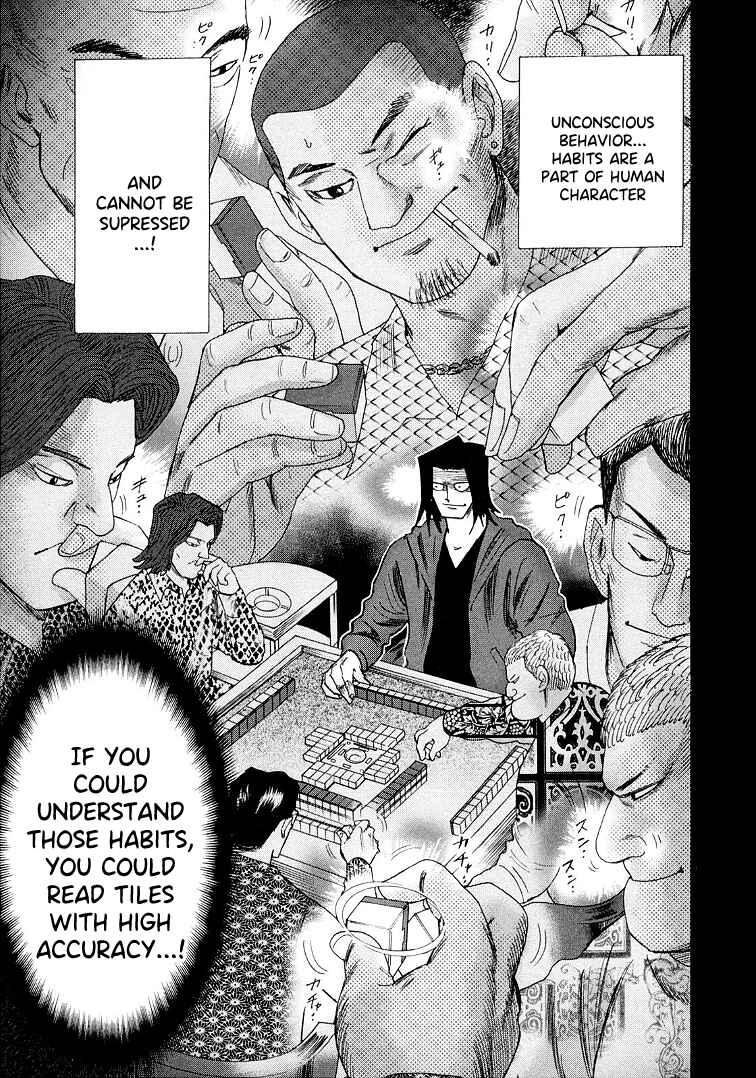 Page 11 Chapter 115 HERO - A Man Who Succeeds the Dying Wishes of AKAGI