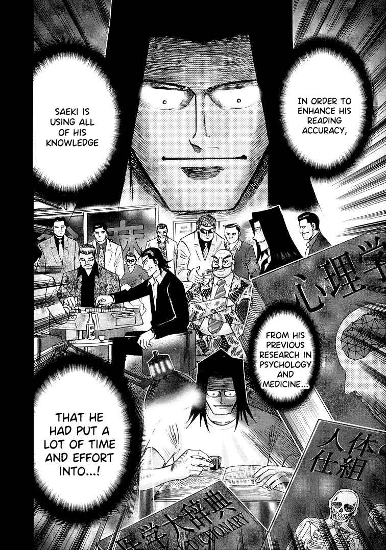 Page 12 Chapter 115 HERO - A Man Who Succeeds the Dying Wishes of AKAGI