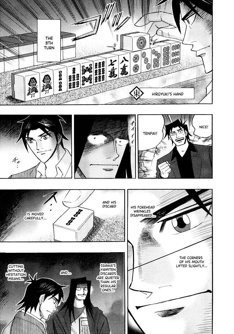 Page 13 Chapter 115 HERO - A Man Who Succeeds the Dying Wishes of AKAGI