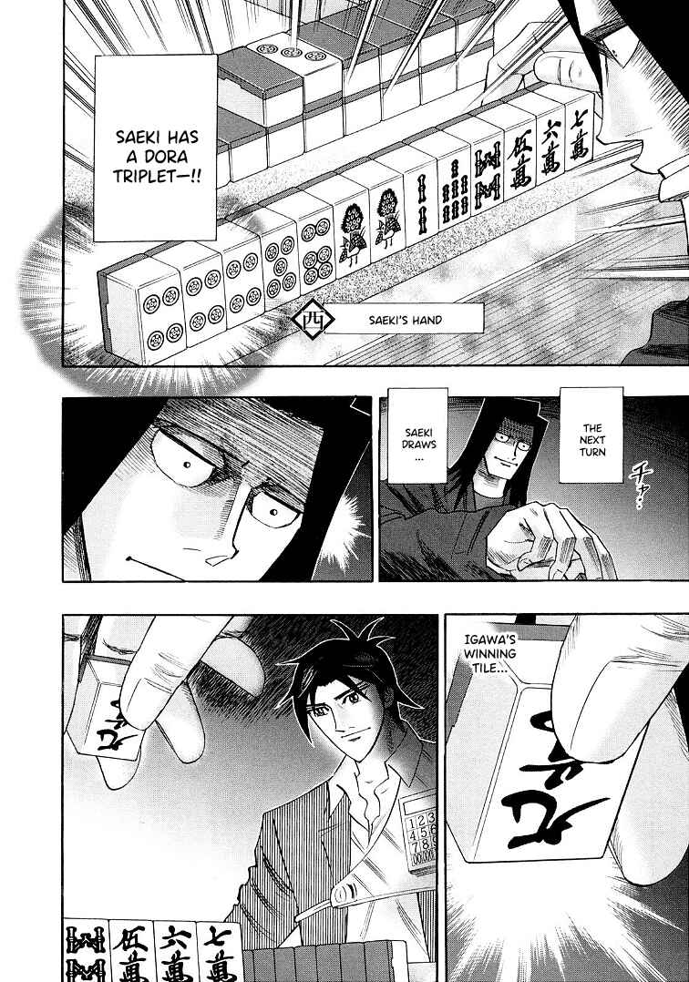 Page 16 Chapter 115 HERO - A Man Who Succeeds the Dying Wishes of AKAGI