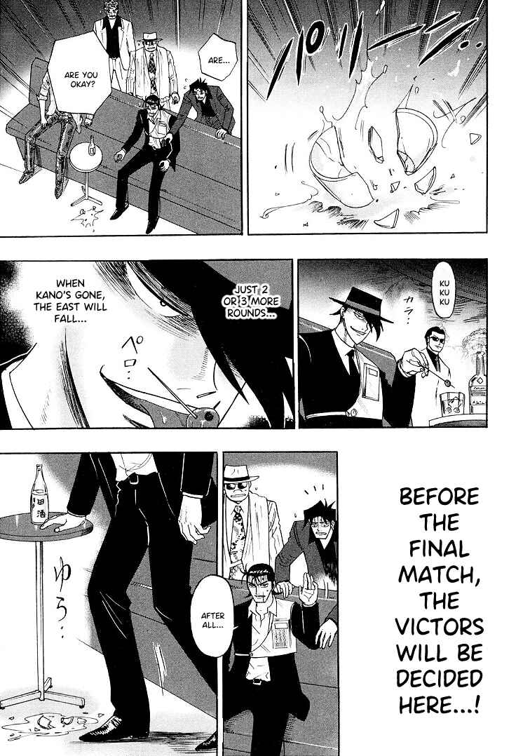 Page 22 Chapter 115 HERO - A Man Who Succeeds the Dying Wishes of AKAGI