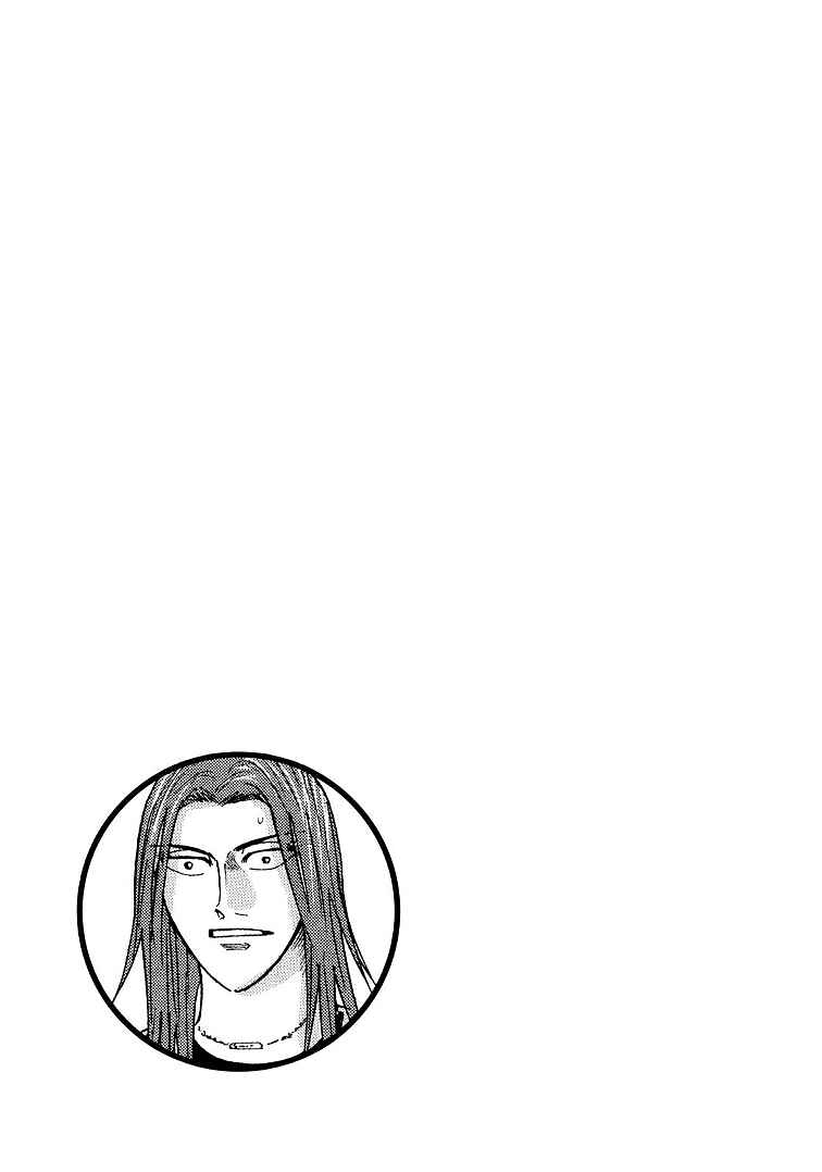 Page 24 Chapter 115 HERO - A Man Who Succeeds the Dying Wishes of AKAGI
