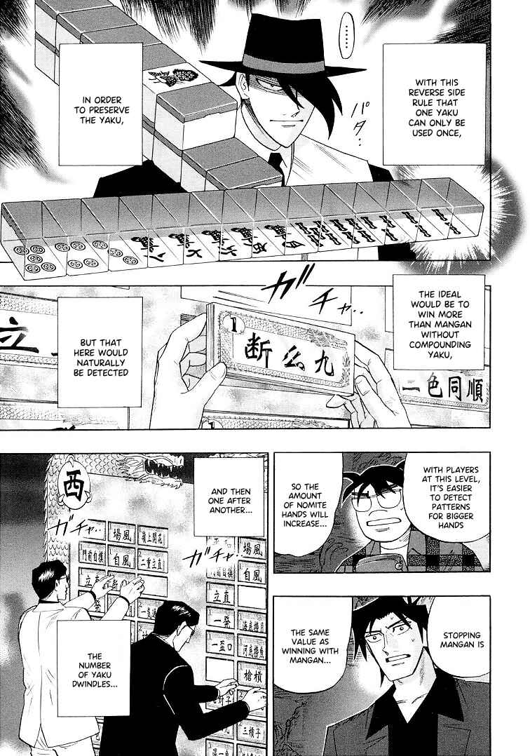 Page 5 Chapter 115 HERO - A Man Who Succeeds the Dying Wishes of AKAGI