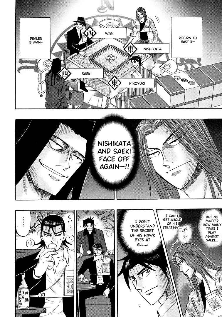 Page 6 Chapter 115 HERO - A Man Who Succeeds the Dying Wishes of AKAGI