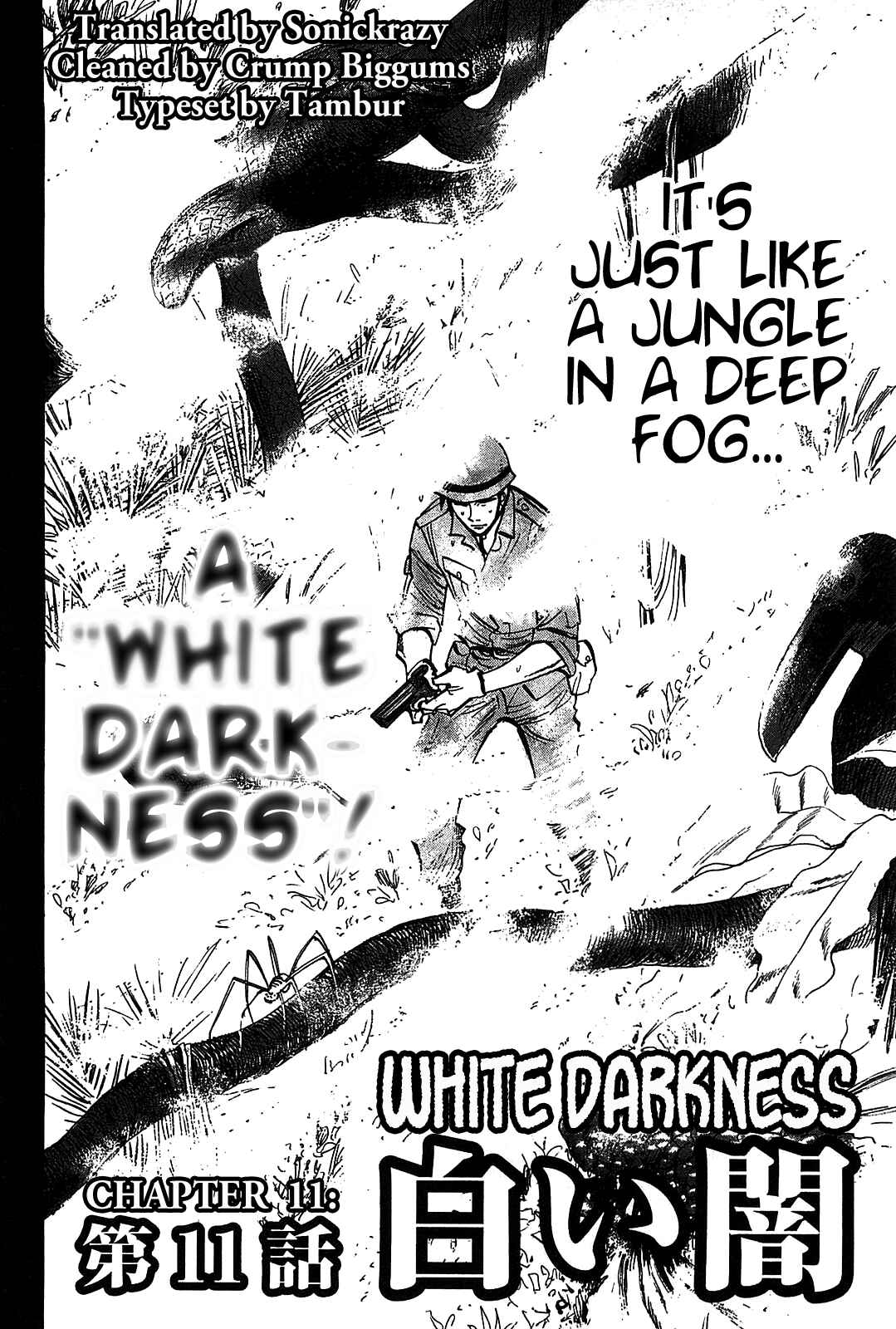 Page 2 Chapter 11 HERO - A Man Who Succeeds the Dying Wishes of AKAGI