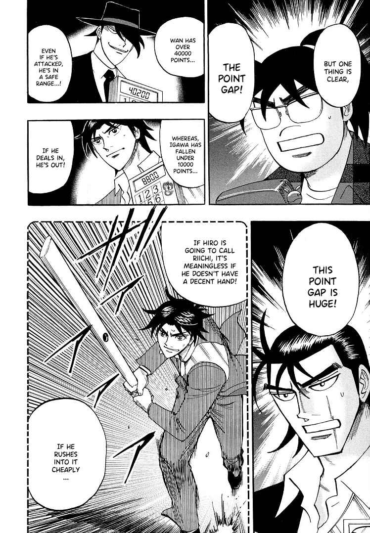 Page 11 Chapter 111 HERO - A Man Who Succeeds the Dying Wishes of AKAGI