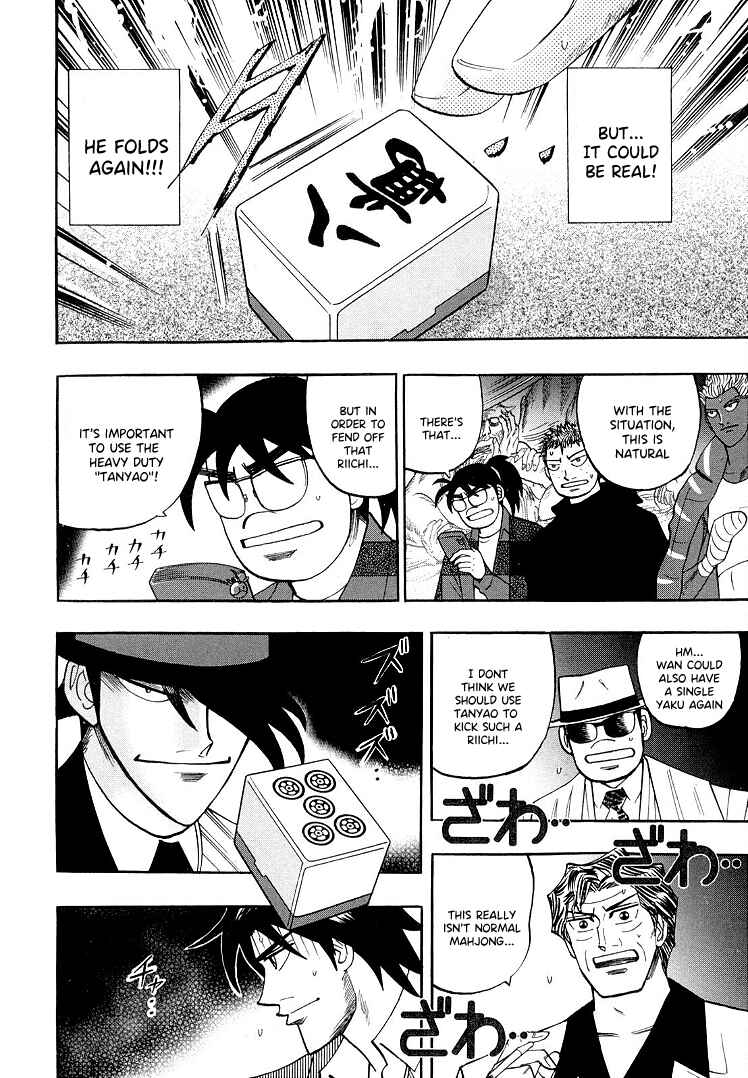 Page 15 Chapter 111 HERO - A Man Who Succeeds the Dying Wishes of AKAGI