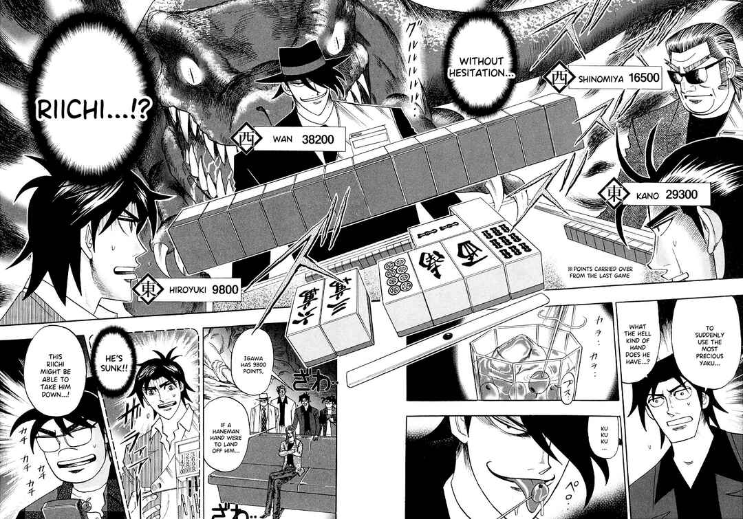Page 2 Chapter 111 HERO - A Man Who Succeeds the Dying Wishes of AKAGI