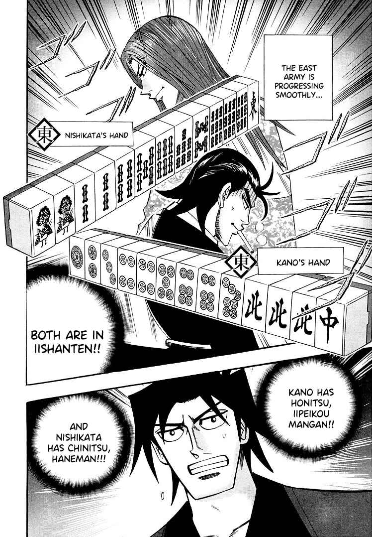 Page 20 Chapter 111 HERO - A Man Who Succeeds the Dying Wishes of AKAGI
