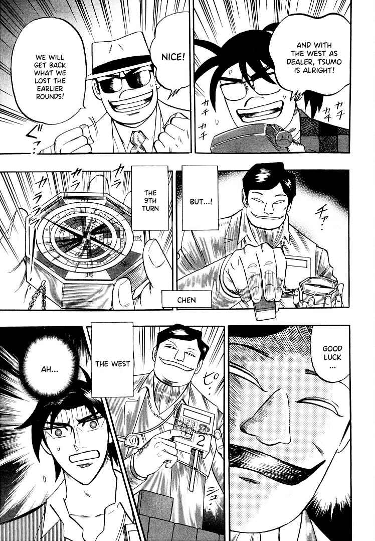 Page 21 Chapter 111 HERO - A Man Who Succeeds the Dying Wishes of AKAGI