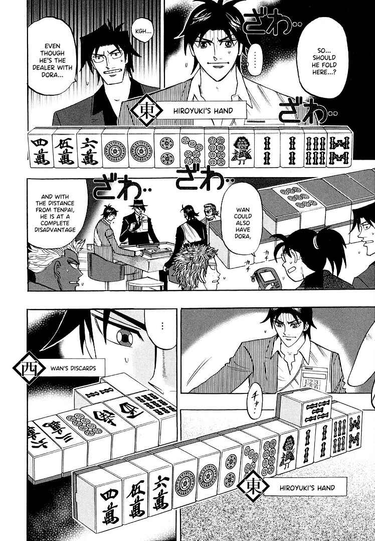 Page 3 Chapter 111 HERO - A Man Who Succeeds the Dying Wishes of AKAGI