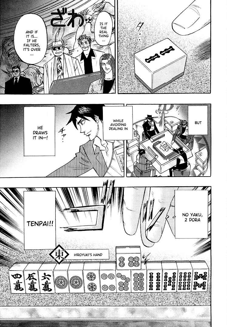 Page 4 Chapter 111 HERO - A Man Who Succeeds the Dying Wishes of AKAGI