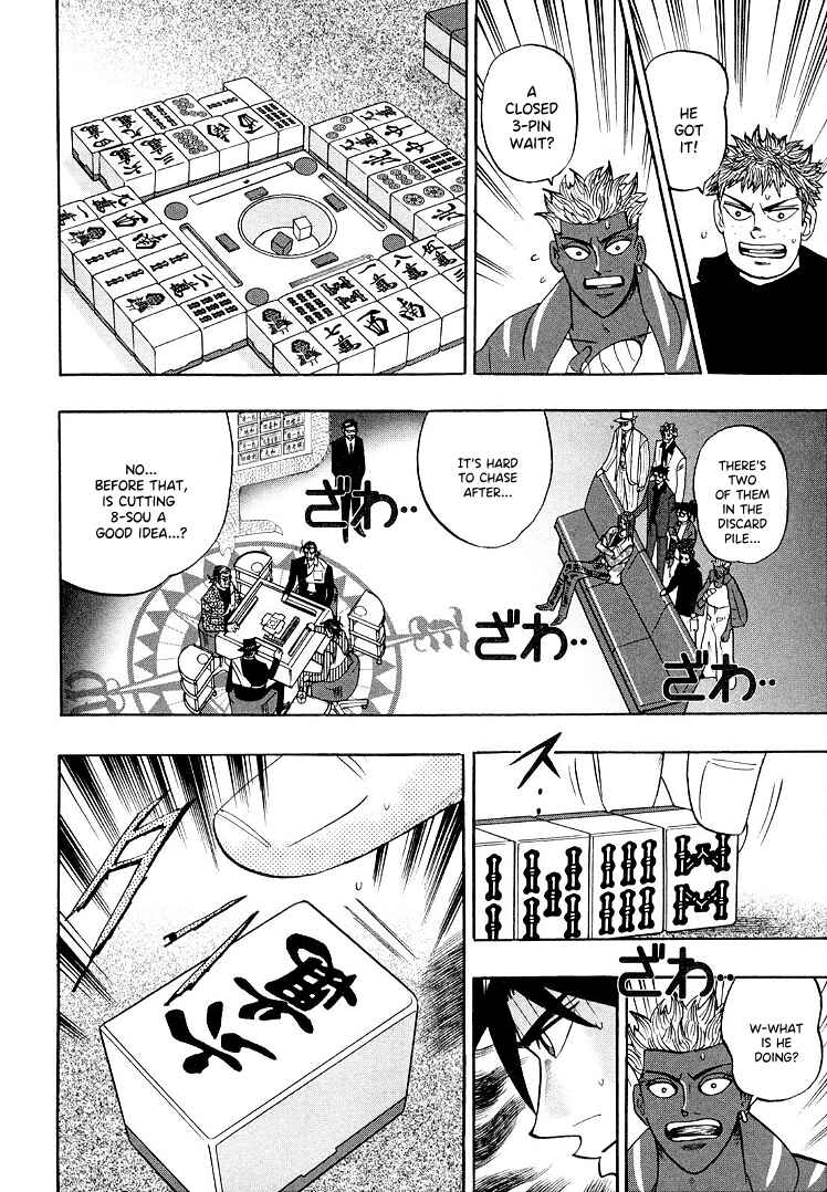 Page 5 Chapter 111 HERO - A Man Who Succeeds the Dying Wishes of AKAGI