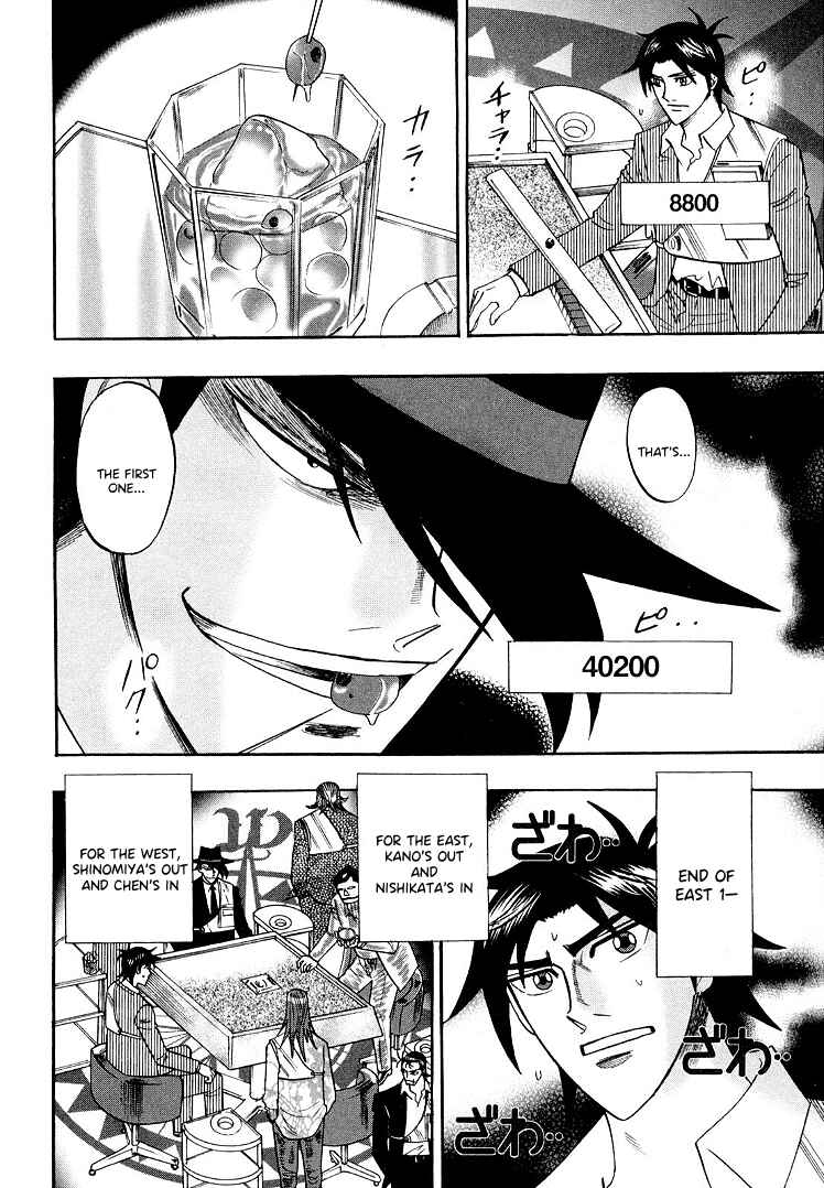 Page 9 Chapter 111 HERO - A Man Who Succeeds the Dying Wishes of AKAGI