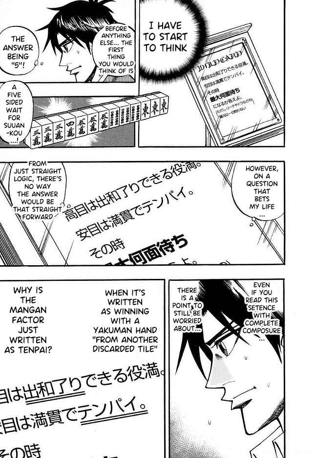 Page 10 Chapter 42 HERO - A Man Who Succeeds the Dying Wishes of AKAGI