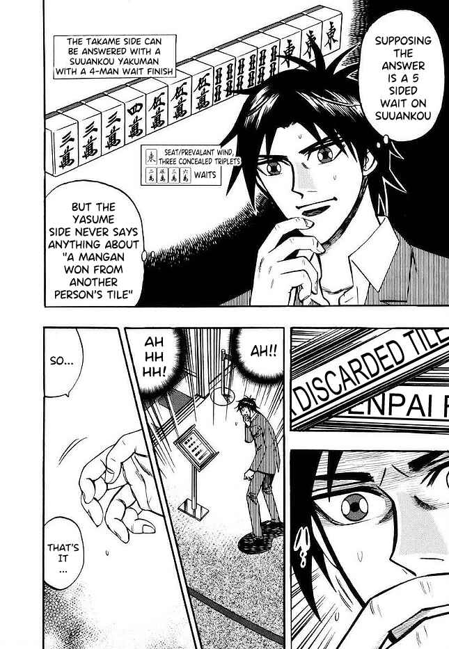 Page 11 Chapter 42 HERO - A Man Who Succeeds the Dying Wishes of AKAGI