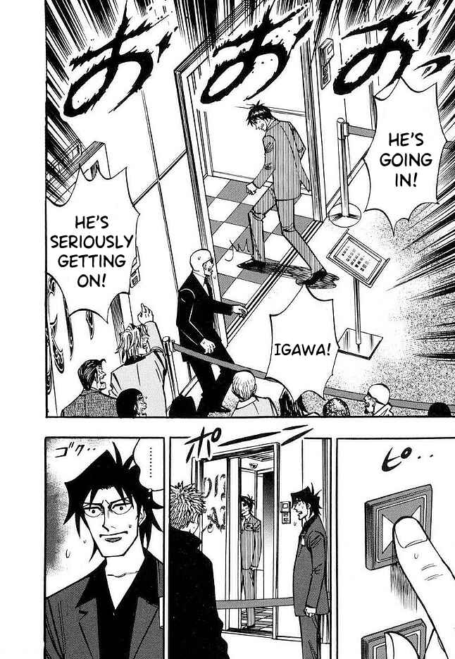 Page 13 Chapter 42 HERO - A Man Who Succeeds the Dying Wishes of AKAGI
